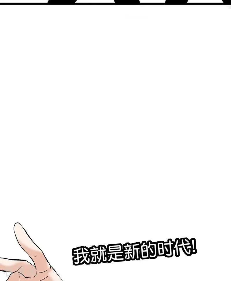 第16话 主题曲测评 第82页