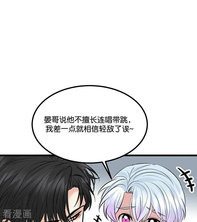 第16话 主题曲测评 第87页