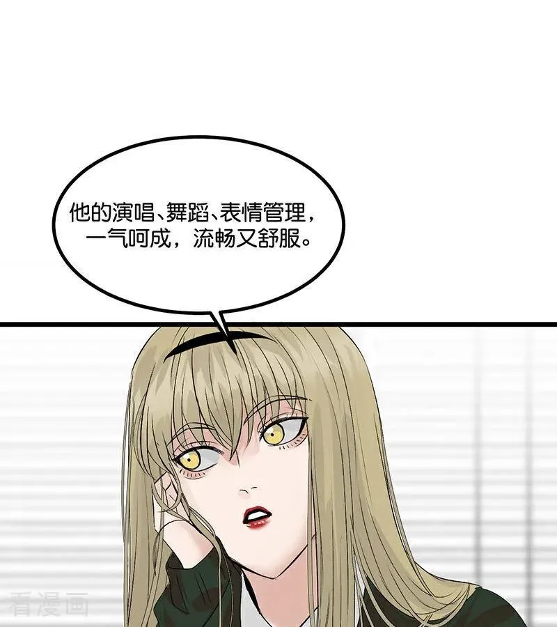 第16话 主题曲测评 第90页
