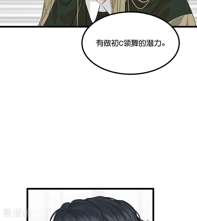 第16话 主题曲测评 第91页