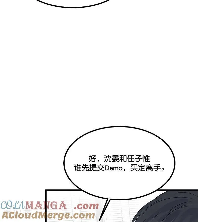 第16话 主题曲测评 第93页