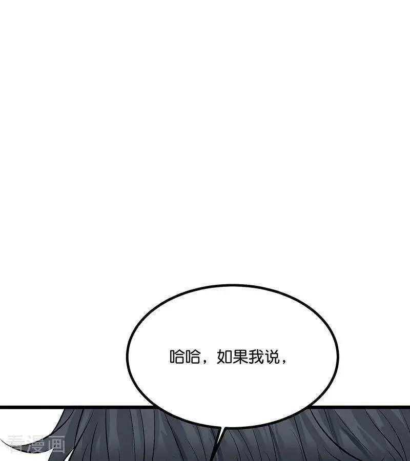 第16话 主题曲测评 第95页