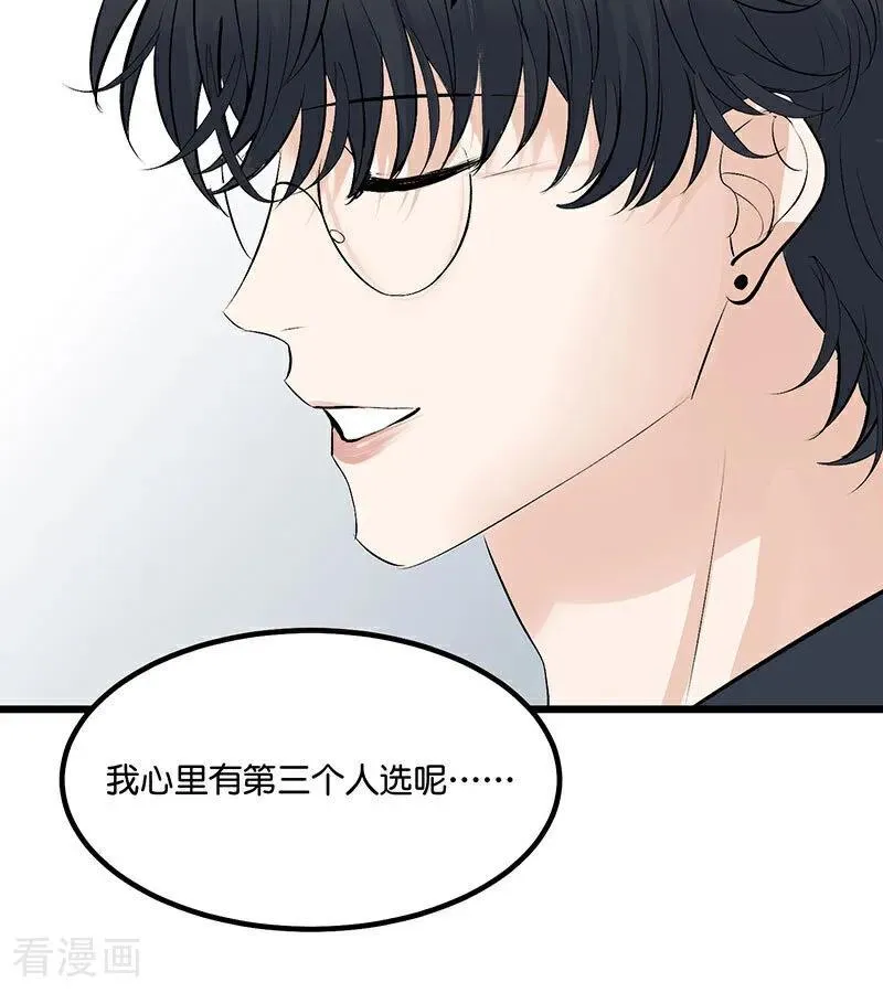 第16话 主题曲测评 第96页