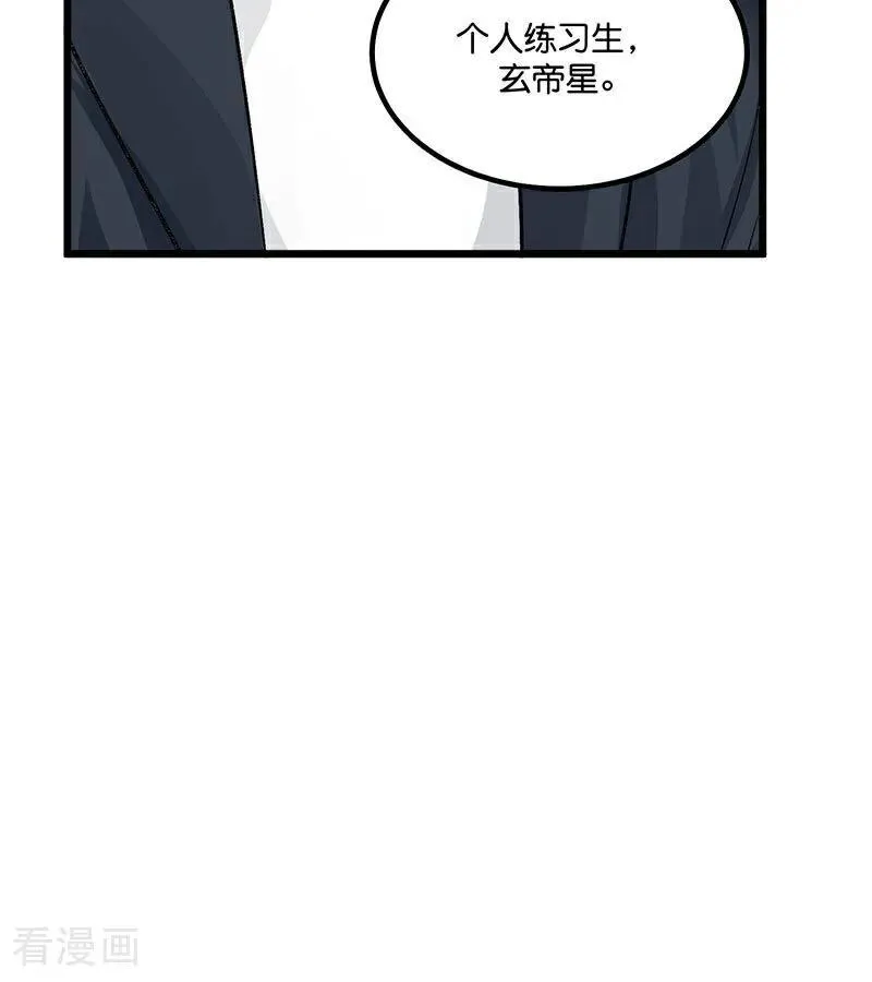 第16话 主题曲测评 第103页