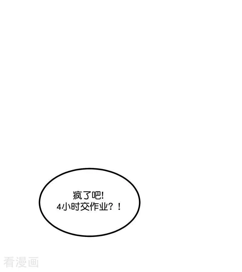 第16话 主题曲测评 第106页