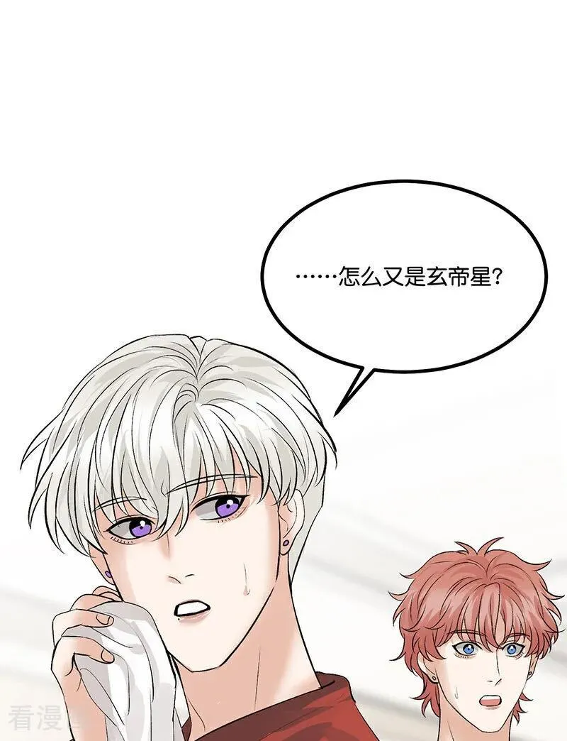 第16话 主题曲测评 第108页