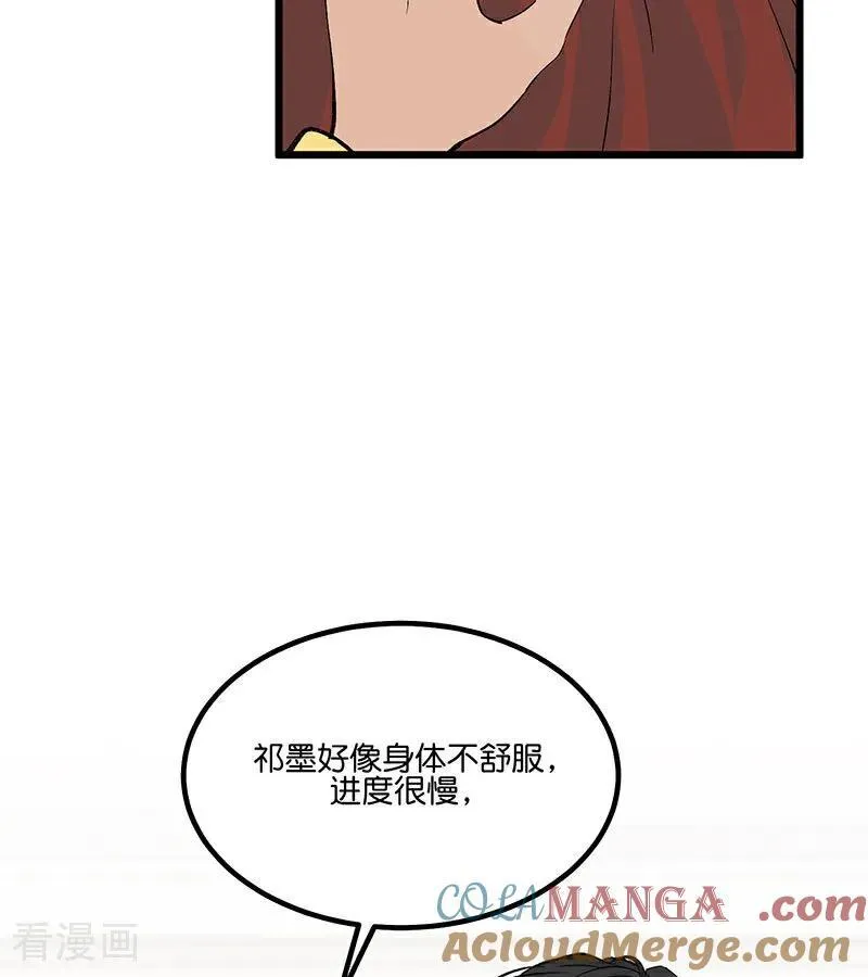第16话 主题曲测评 第117页
