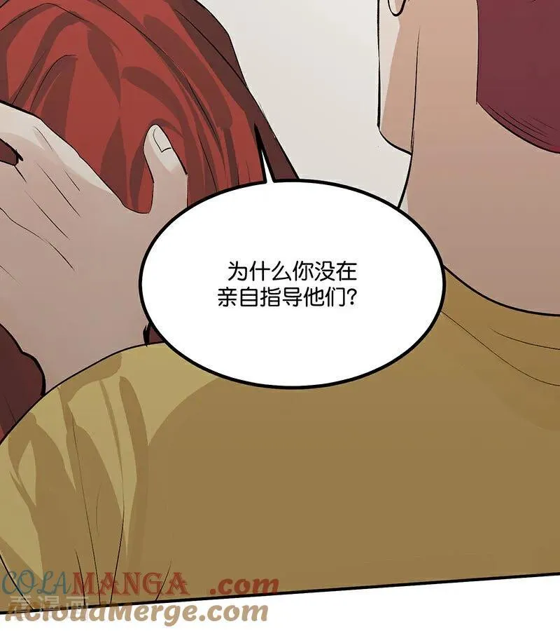 第16话 主题曲测评 第121页