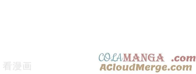 第13话 恶剪 第10页