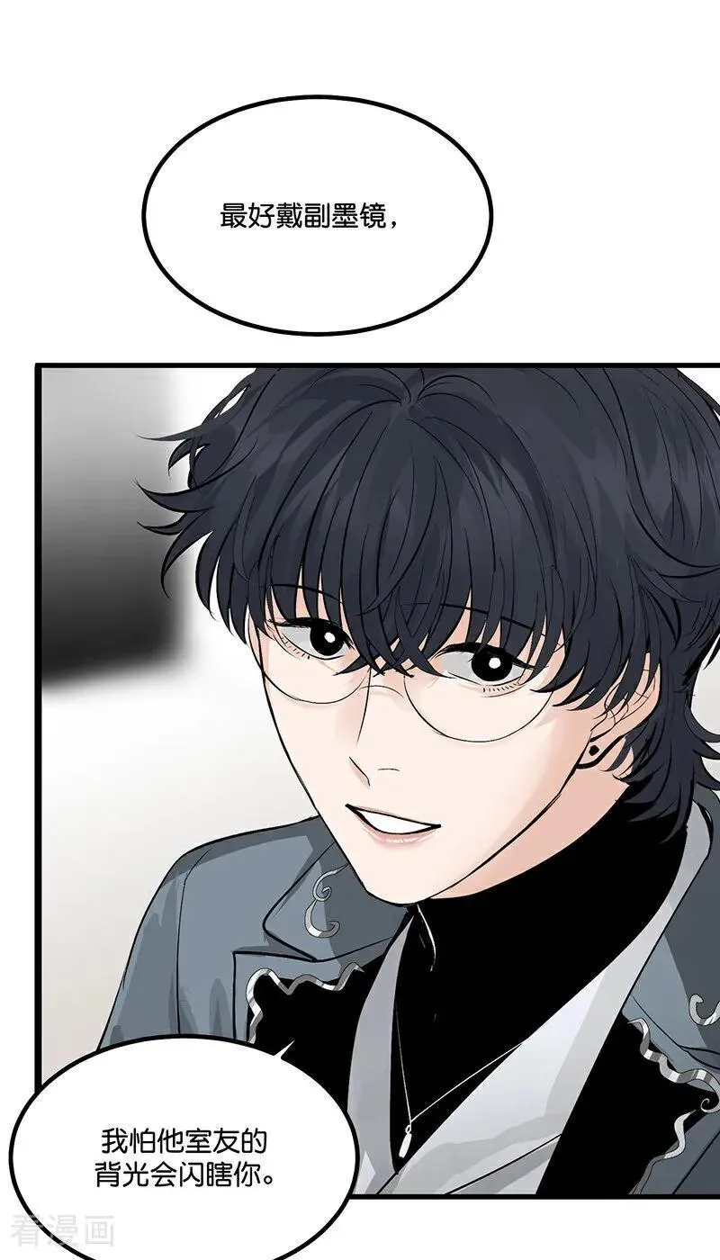 第13话 恶剪 第29页