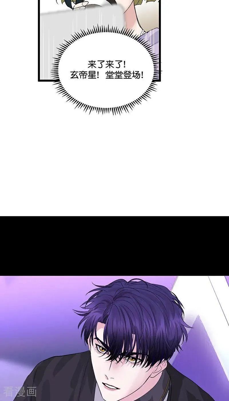 第13话 恶剪 第36页