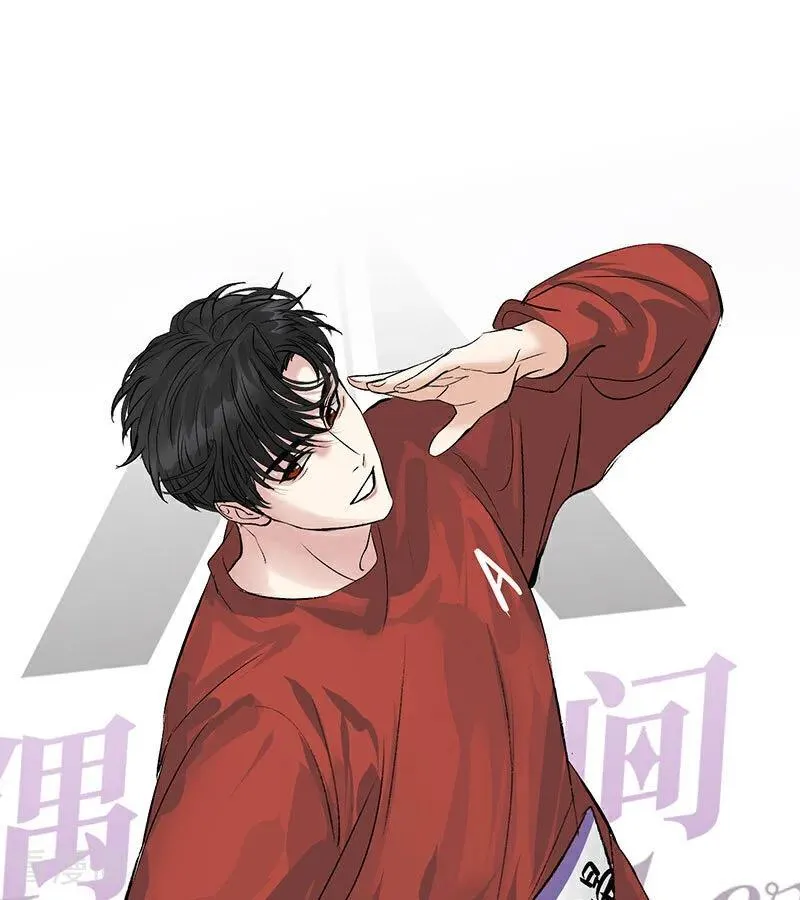 第17话 僭越 第4页