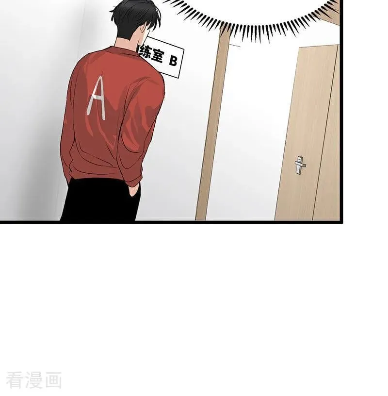 第17话 僭越 第10页
