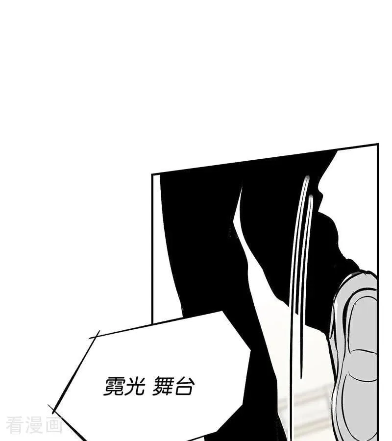 第17话 僭越 第16页