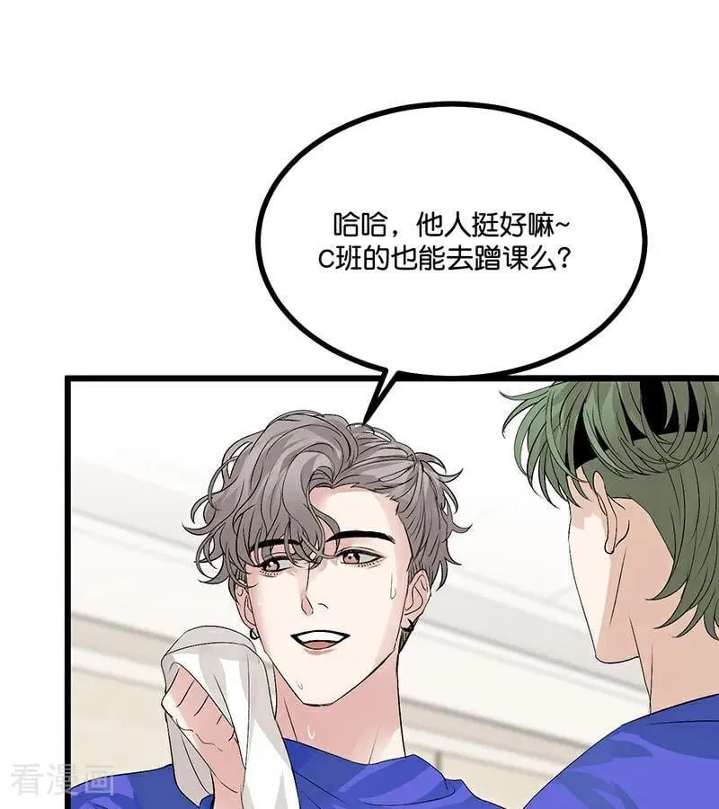 第17话 僭越 第24页