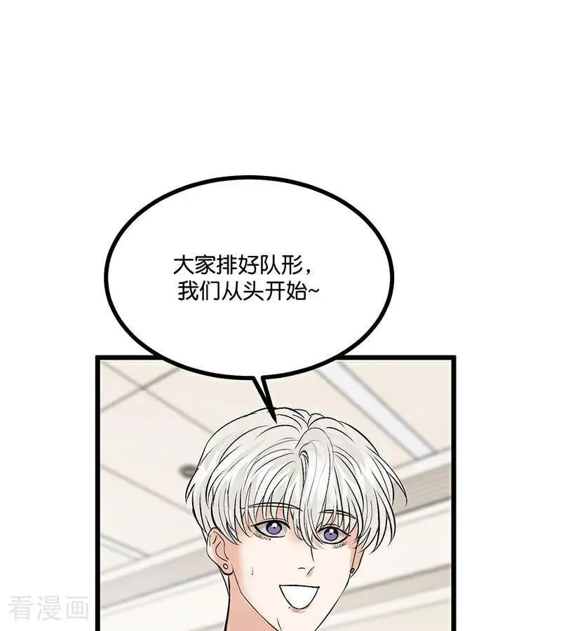 第17话 僭越 第34页