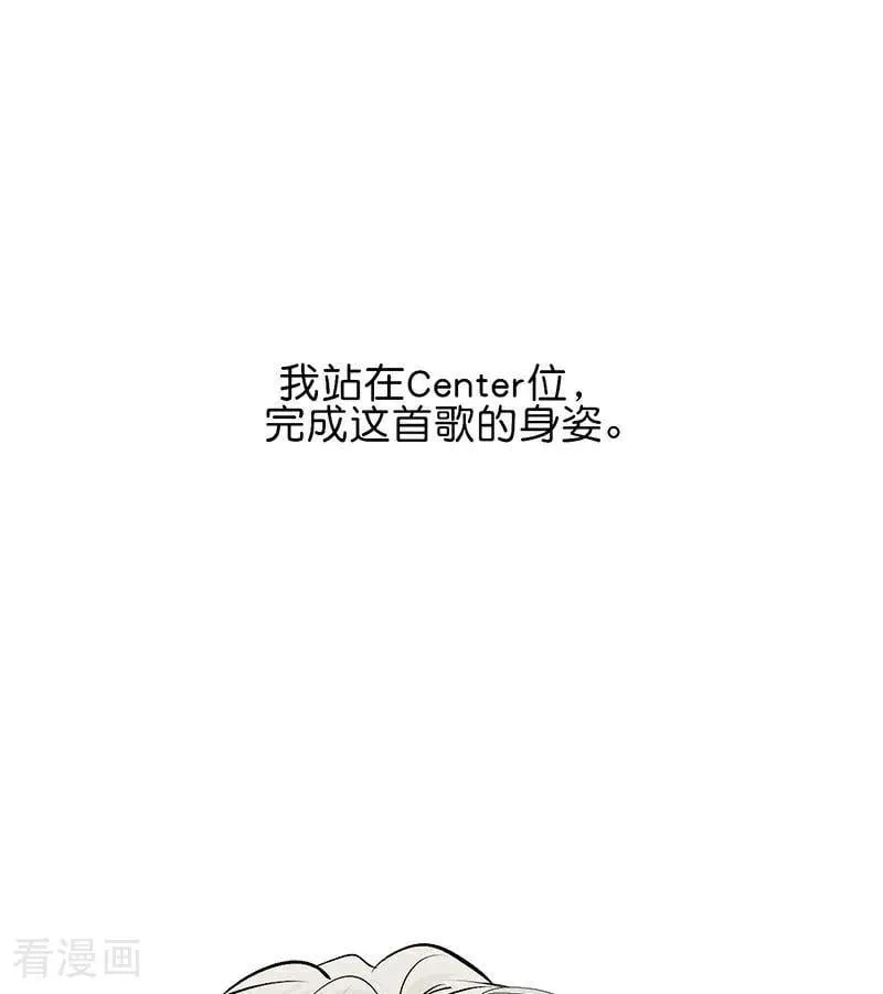 第17话 僭越 第48页