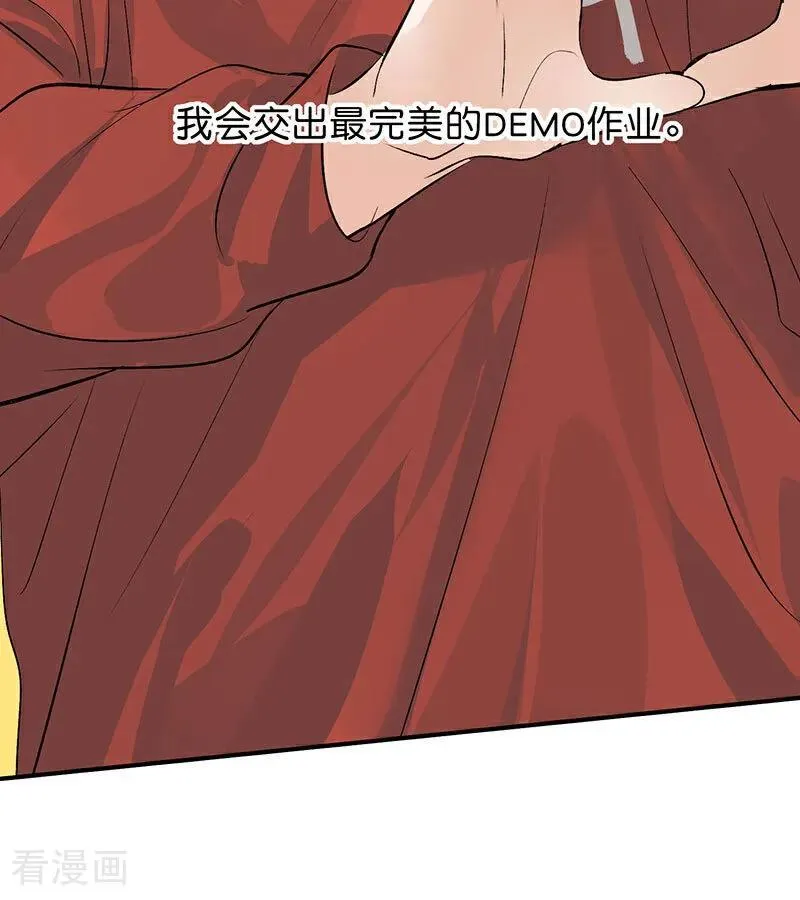 第17话 僭越 第50页