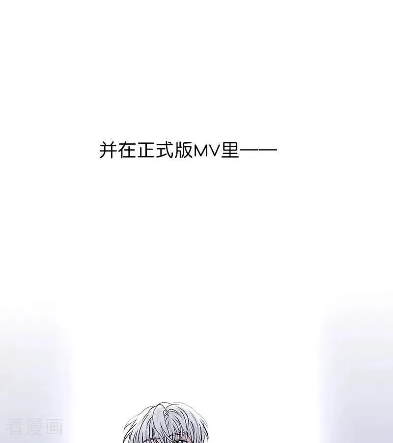 第17话 僭越 第51页