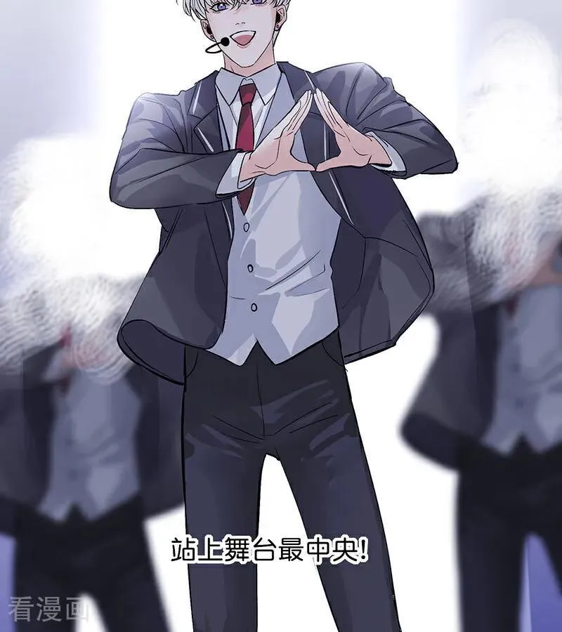第17话 僭越 第52页