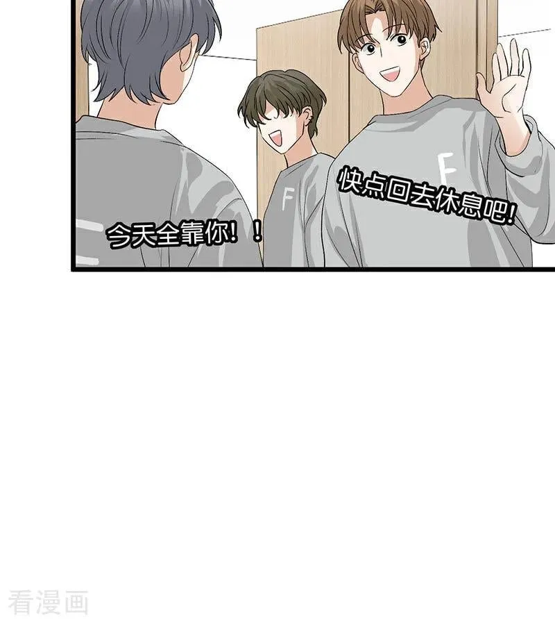 第17话 僭越 第56页