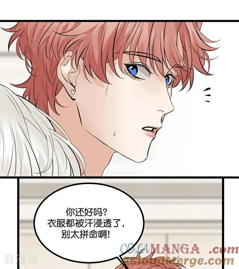 第17话 僭越 第57页