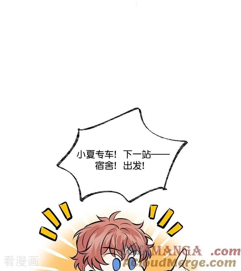 第17话 僭越 第65页