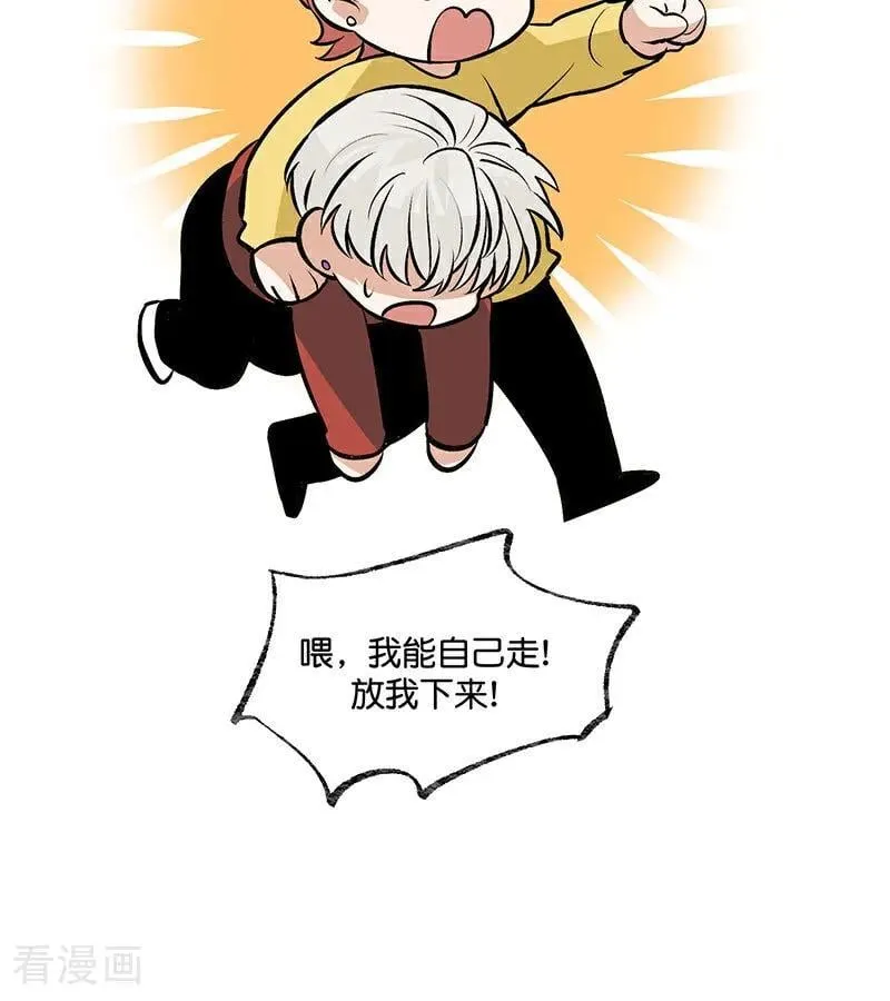 第17话 僭越 第66页