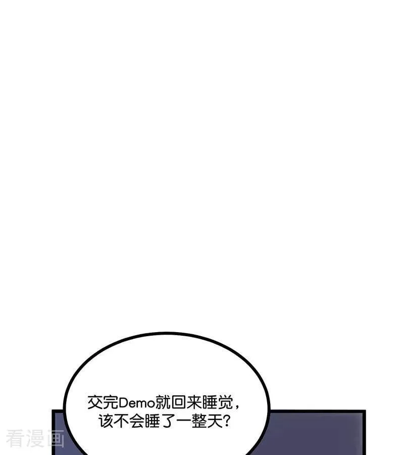 第17话 僭越 第70页