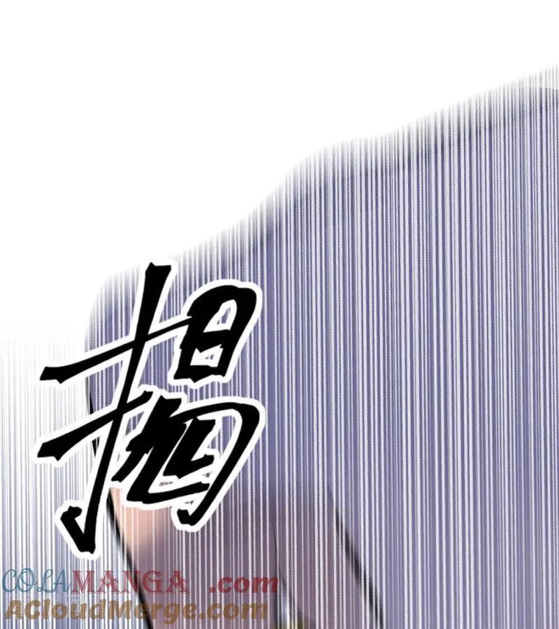 第17话 僭越 第77页