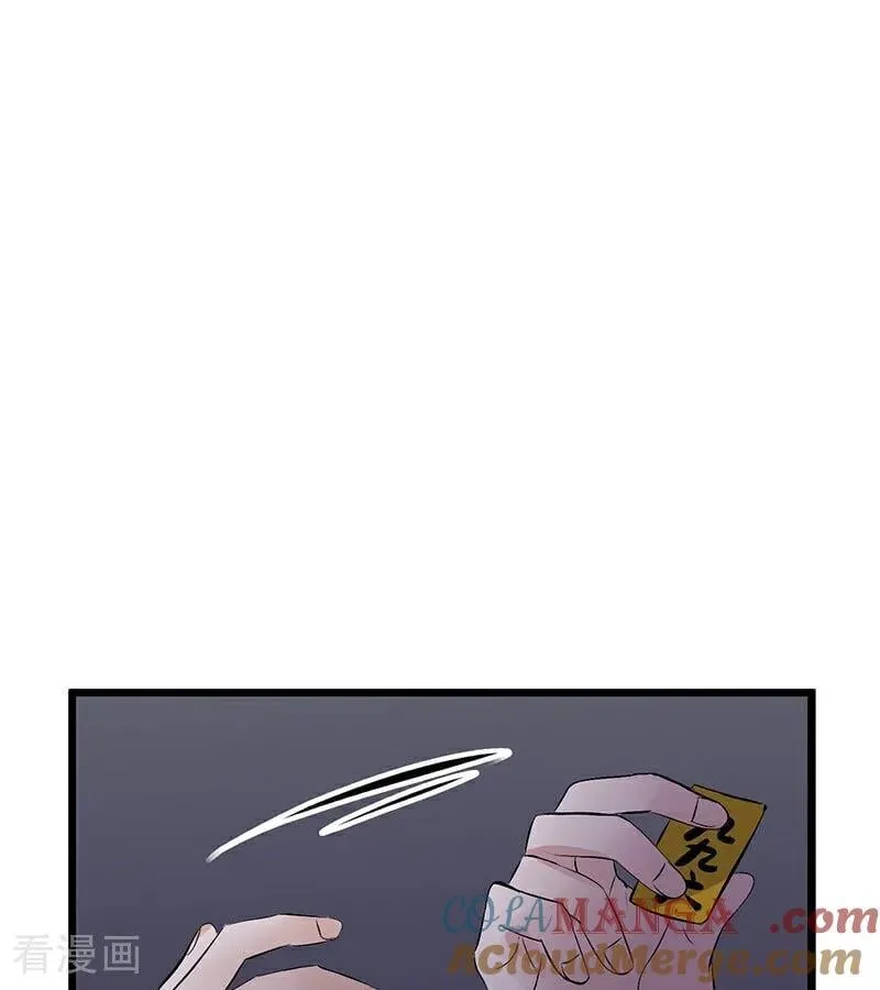 第17话 僭越 第89页