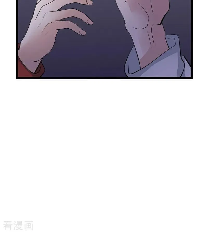 第17话 僭越 第90页