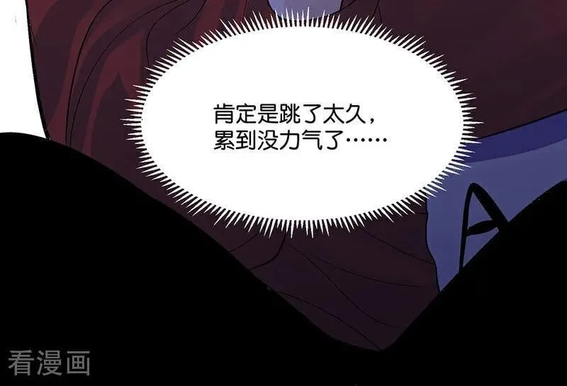 第17话 僭越 第103页