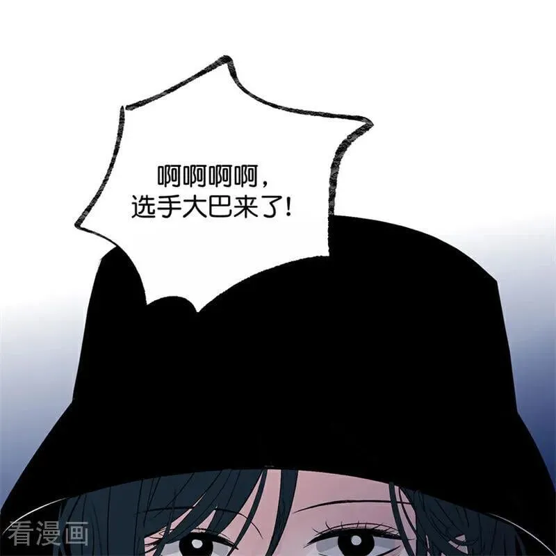 第12话 内娱冥灯 第27页
