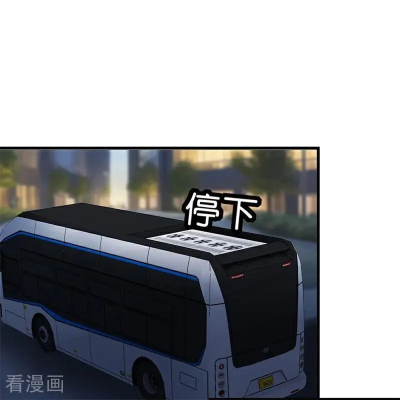 第12话 内娱冥灯 第30页