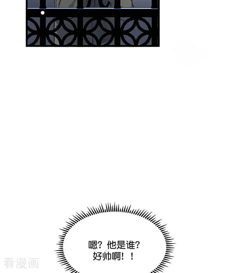 第12话 内娱冥灯 第34页
