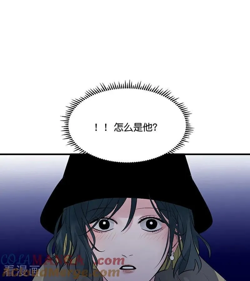 第12话 内娱冥灯 第57页