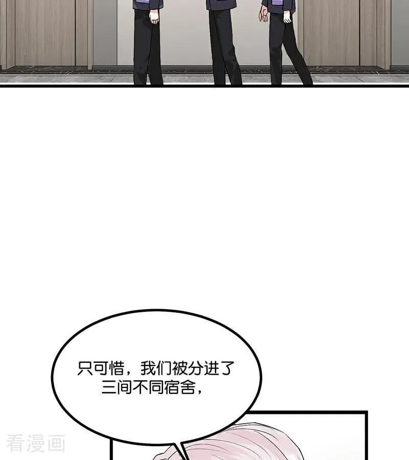第12话 内娱冥灯 第71页