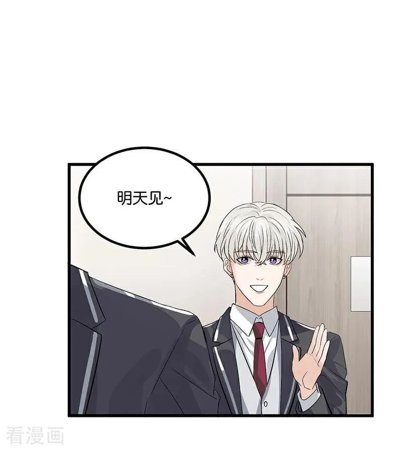 第12话 内娱冥灯 第83页
