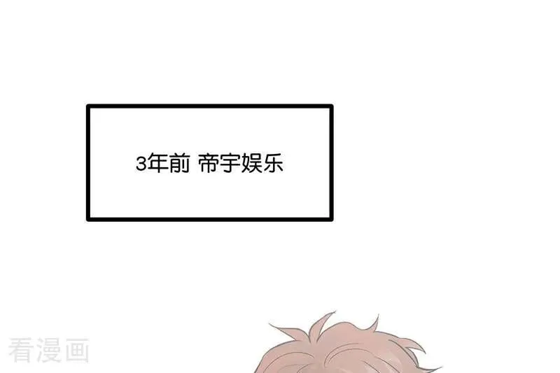 第18话 主题曲C位 第22页