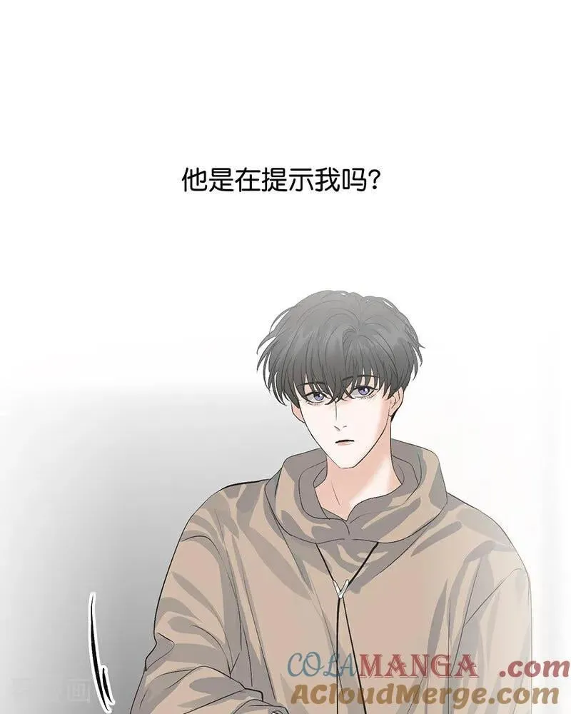 第18话 主题曲C位 第49页