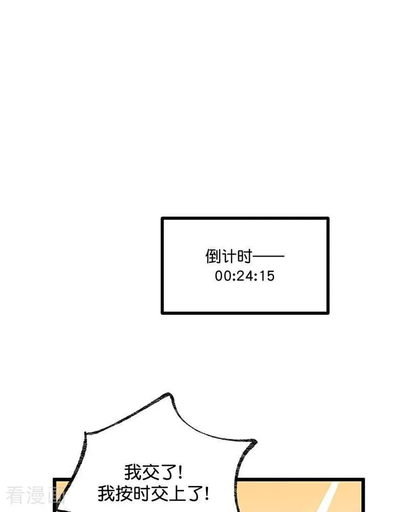 第18话 主题曲C位 第60页