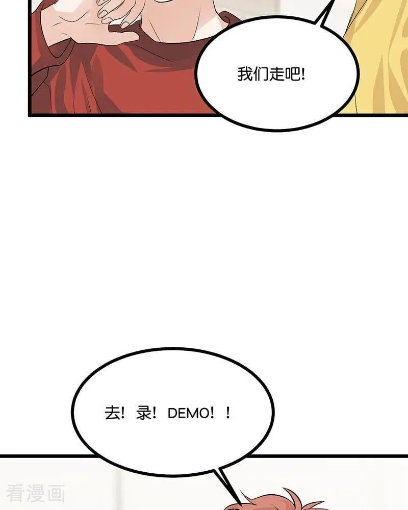 第18话 主题曲C位 第63页