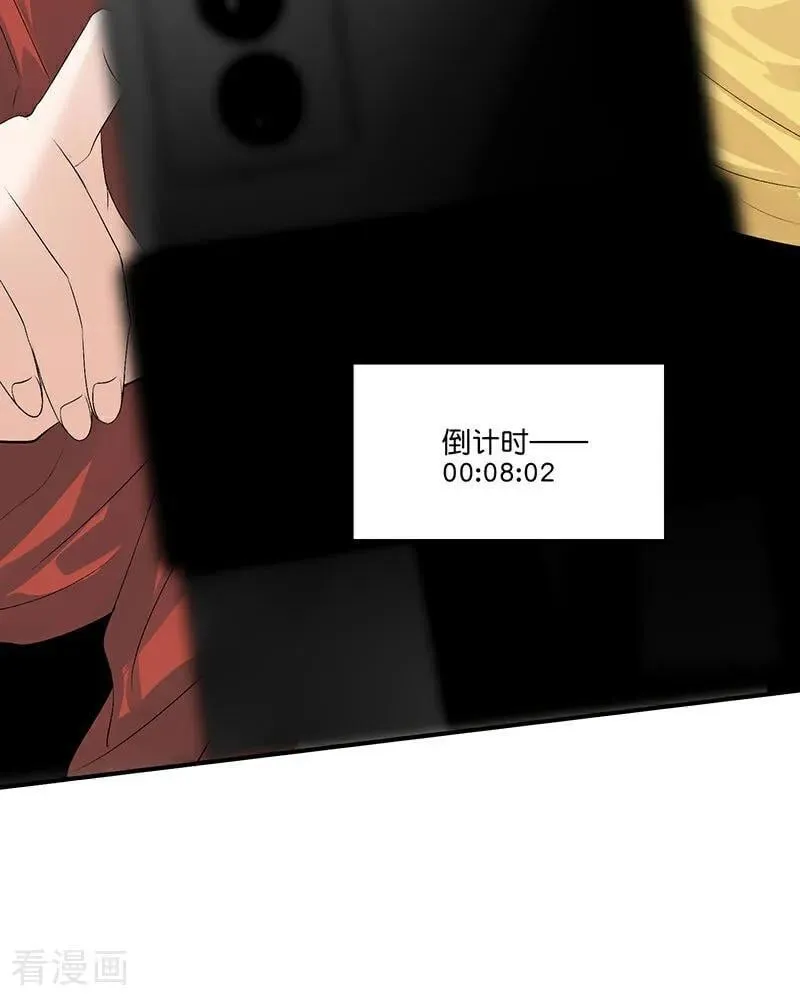 第18话 主题曲C位 第66页