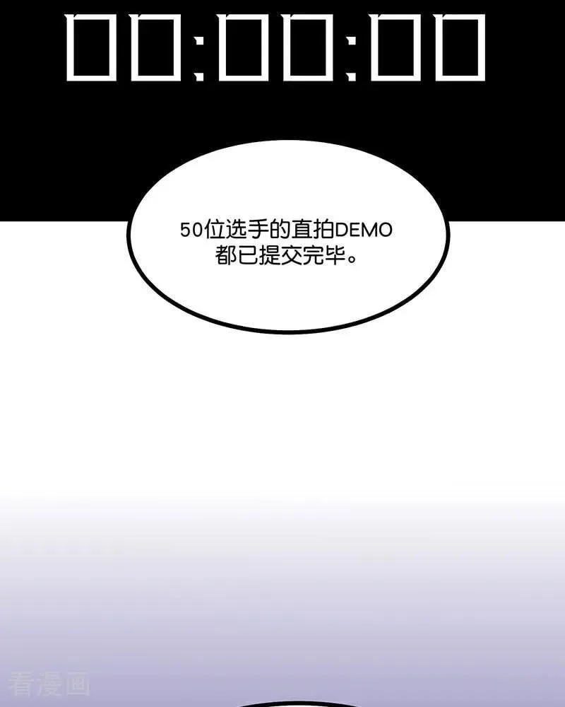 第18话 主题曲C位 第68页