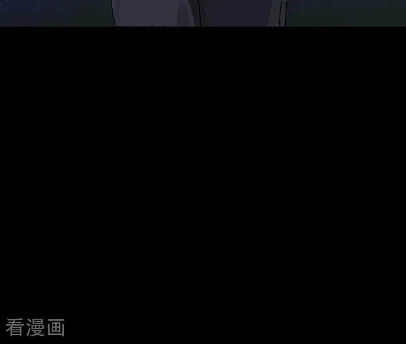 第18话 主题曲C位 第79页