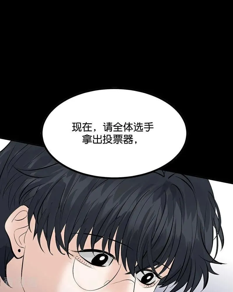 第18话 主题曲C位 第80页
