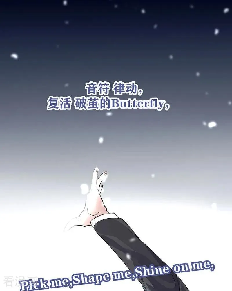 第18话 主题曲C位 第84页
