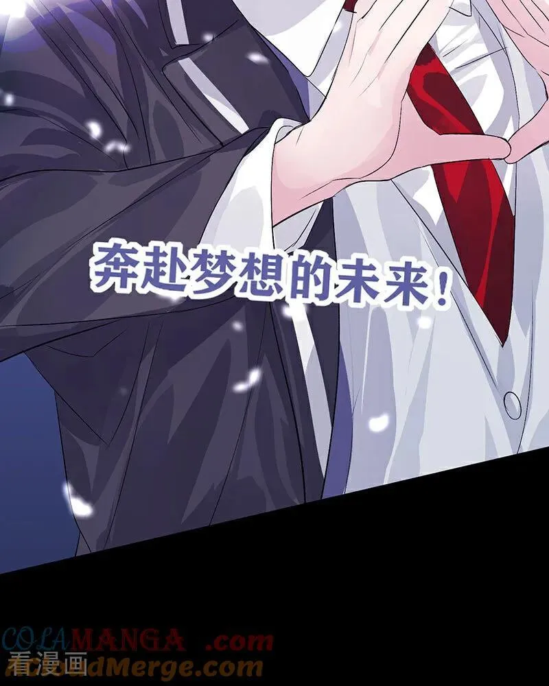 第18话 主题曲C位 第89页
