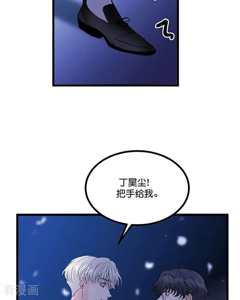 第18话 主题曲C位 第95页